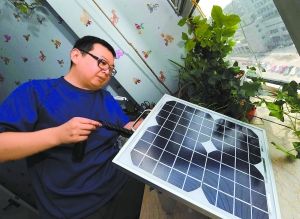 居民自装太阳能板省三成家庭用电