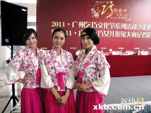 乞巧女儿形象大赛开始选秀