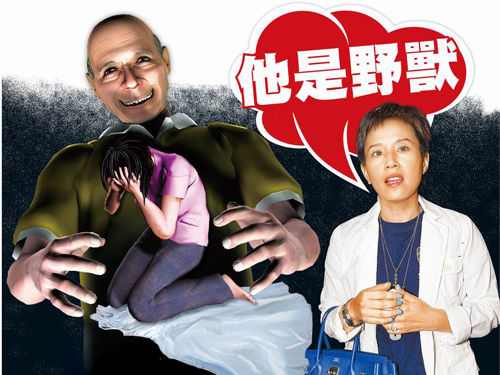 台狼父猥亵亲生女并拍淫照 辩称把女儿当情人