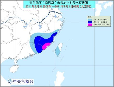 24小时降水预报图