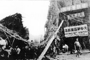 七星岗被大火烧情形大中华百货商店被付之一炬。（1941年6月7日摄）