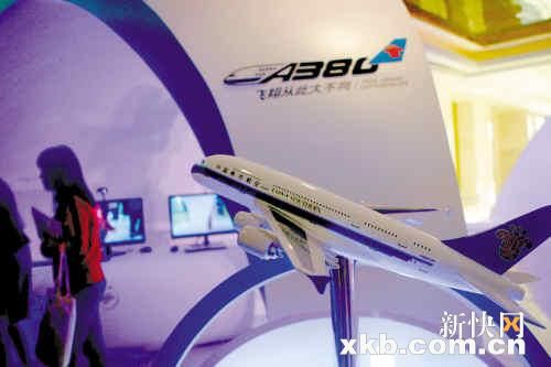 �й��׼�A380ִ�ɹ���-����