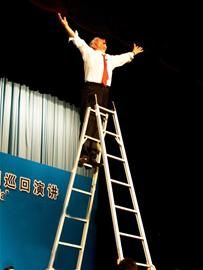 三角梯上的巅峰演讲 83岁的世界销售之神蓉