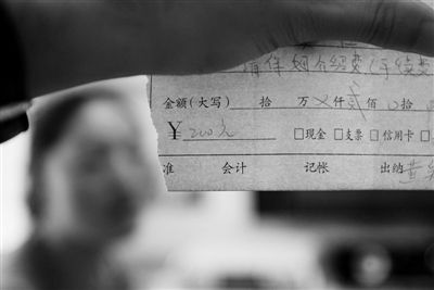 一保姆工作不到一周就“消失”，雇主要求家政公司退款，但该公司坚持要收取200元介绍费。高贵彬 摄