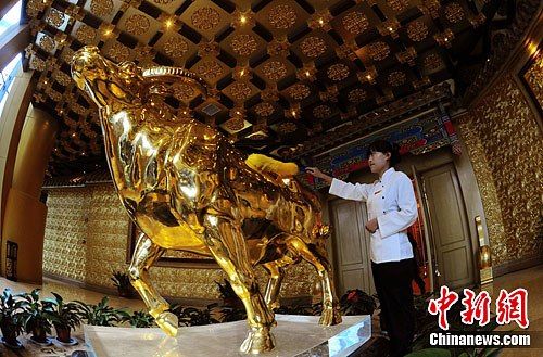 ڽջϣʴƵ60㣬ԱΪ¥֮ųơֵ3ԪҡĽţࡣ緢 ɼ  