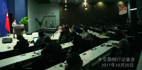 2011年10月20日，外交部发言人姜瑜主持例行记者会。