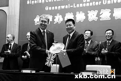 粤首所中英大学明招生 毕业拿英名校学位