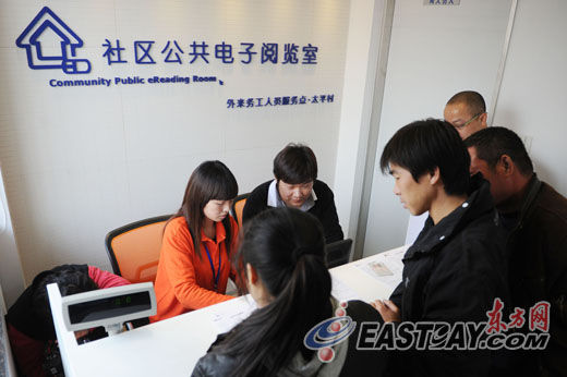 上海首家外来务工人员公共电子阅览室启用