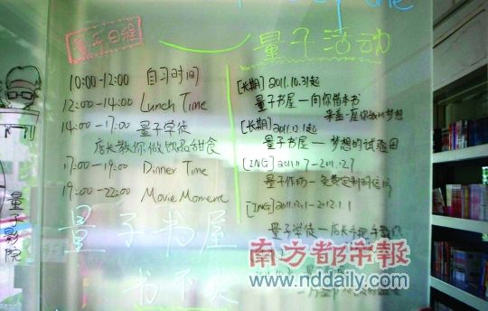 向你借一本书,来盖一座梦想的屋子