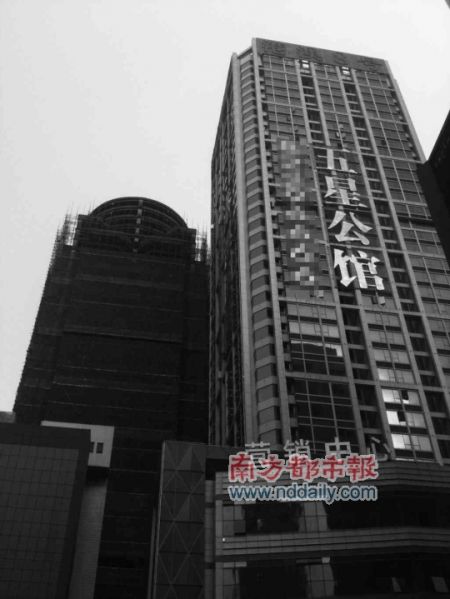 深圳楼市又见“超值回购”