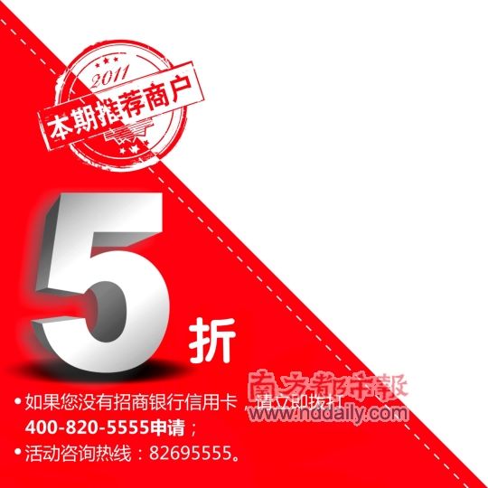寻找最家乡的味道之最具日本味道