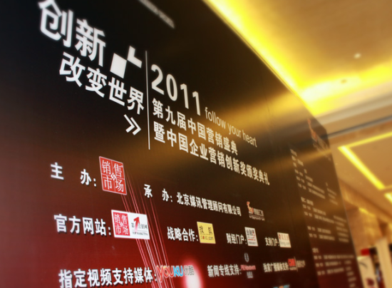 ��ѽѽ�ٻ�2011������Ʒ��Ӫ�����½���