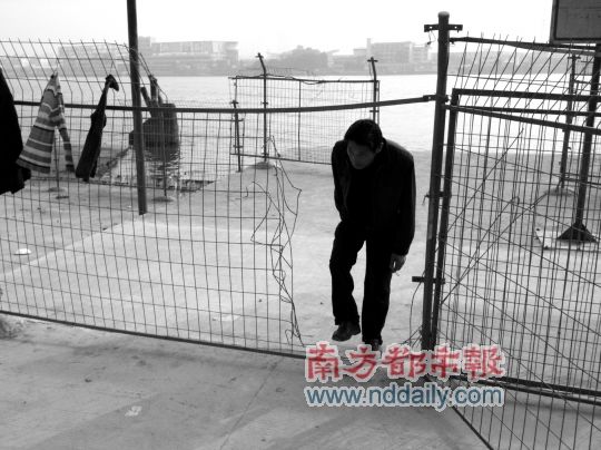 网破了