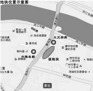 大元帅府旁地王欲“变身”