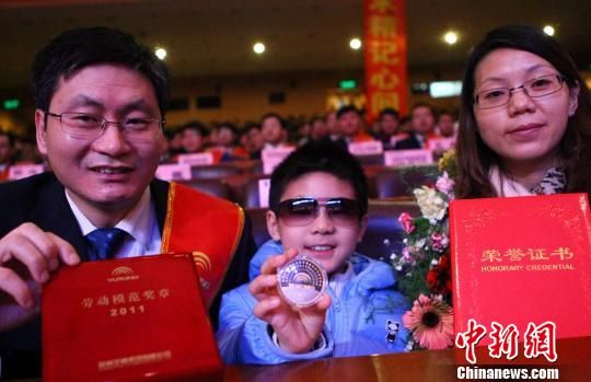 河南企业表彰先进发黄金劳模每人50克金牌
