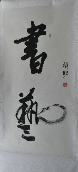 һλ68�����˵�����Ը��:�ٰ캣Ͽ�����ֵ��黭չ