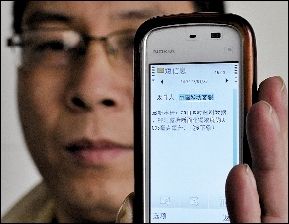 1月28日，在广西柳州市柳城县柳江河段露塘渡口附近，一名男子展示刚刚收到的水质监测情况短信。新华社发