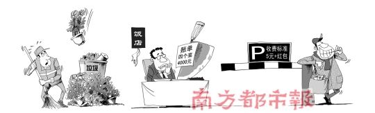 说说过年烦心事