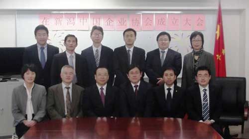 在日中国企业协会正式成立维护企业合法权益