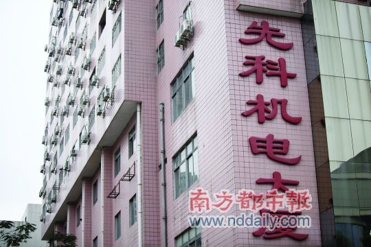 倒在高负债路上的国企明星