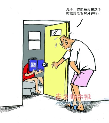 我是她的座便器小说_大便粪交重口味排泄图_混在 ...