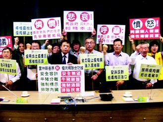瘦肉精美牛进口挡不住岛内各县市强烈反弹