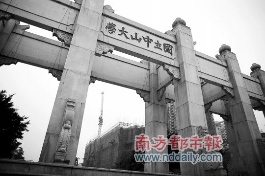 老人与楼四年“逆战”