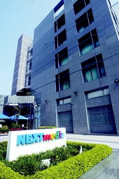 烧钱烧太凶苹果日报、壹周刊及壹电视或被出售