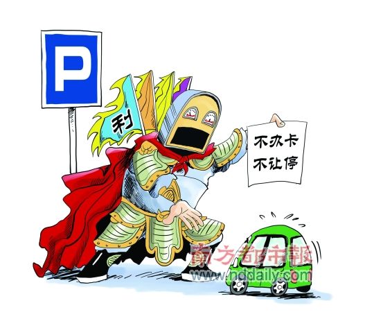 �����λ���쿨����ͣ