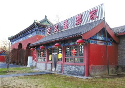 ǰ�գ���ũ̳�������������䱱�棬�����ӾƼ�����Ӫҵ���������� ���Ƿ� ��