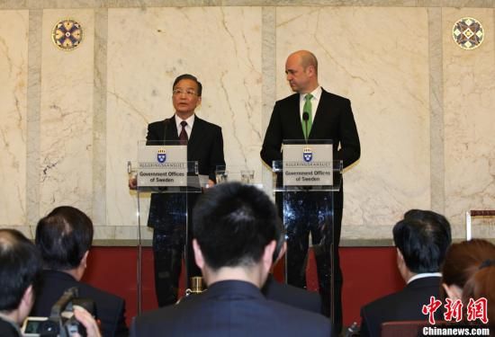 当地时间4月24日下午，中国总理温家宝在斯德哥尔摩与瑞典首相赖因费尔特举行会谈，并共同会见记者。中新社发 张朔 摄