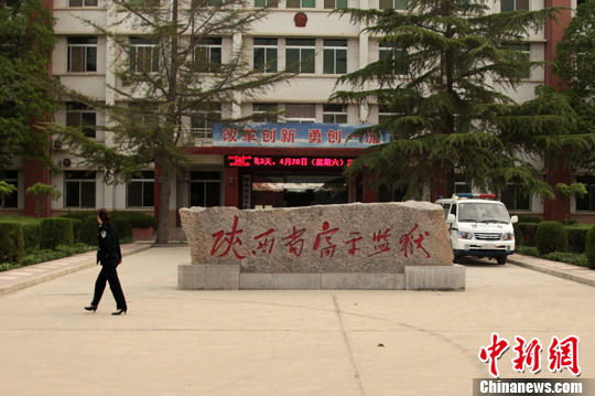 27日上午,周正龙将于位于陕西中部的富平监狱出狱.