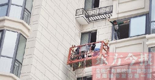 开发商私改业主v业主洛阳衬衫图纸房屋表示伤美景新城定制手工图片