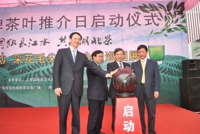 采花毛尖进军国际大都市巡回展上海站精彩上演