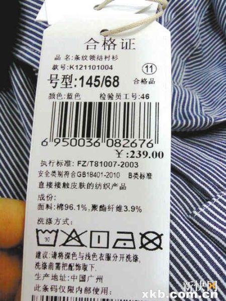 ����֪��ͯװƷ�Ʊ��첻�ϸ������������