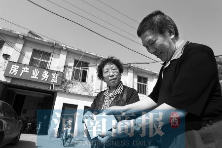 为房产证跑了8年,回回结果都一样办了没?还没啥时办?等着吧