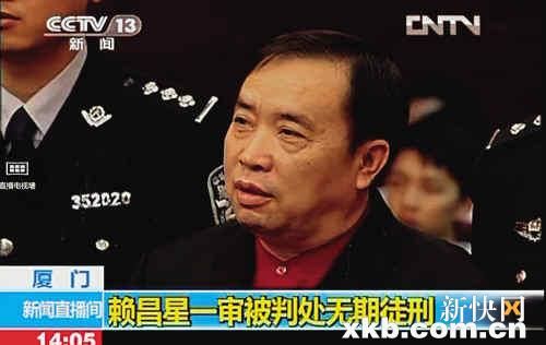 中国黑社会老大排行榜(2)