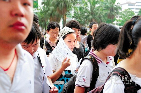 省考今天开考录取比例20:1 旅店涨价两倍