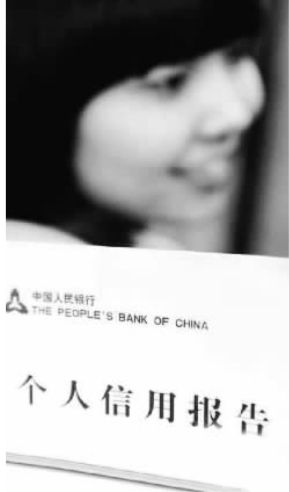 信用污点并非绝症,还能补救