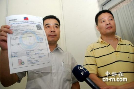 大陆股东讨63年前股票台糖:须等国家统一