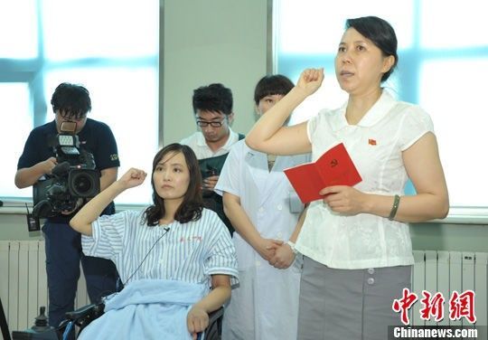 黑龙江救学生截肢女教师张丽莉宣誓入党