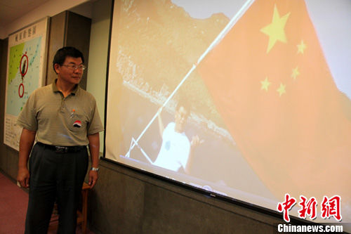黄锡麟归来话保钓:岛边举五星红旗让其飘扬