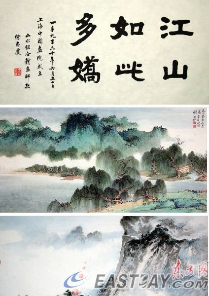 上海中国画院藏山水画作展下周举行 诸多精品