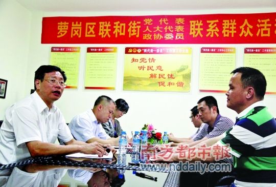 “两代表一委员”工作室全面进驻萝岗社区