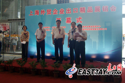 外贸企业出口精品展销会今天开幕市民可买“外贸货”