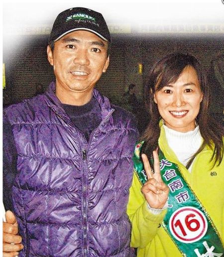 警察妻控诉台南女议员:把我老公当奴才