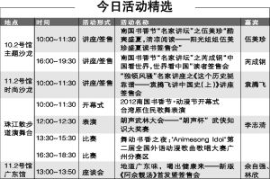 开卷至IN,阅读最潮