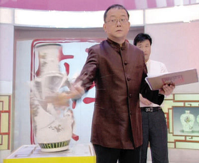 遭质疑收藏类栏目组称绝无错砸真品可能