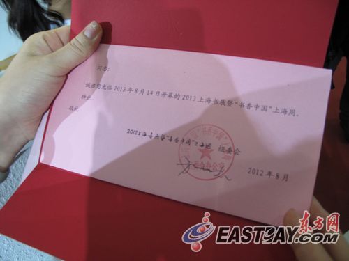 来沪母女成为上海书展最后观展者获赠明年书展邀请函