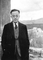 年轻时期的黄裳。资料图片 年轻时期的黄裳。资料图片